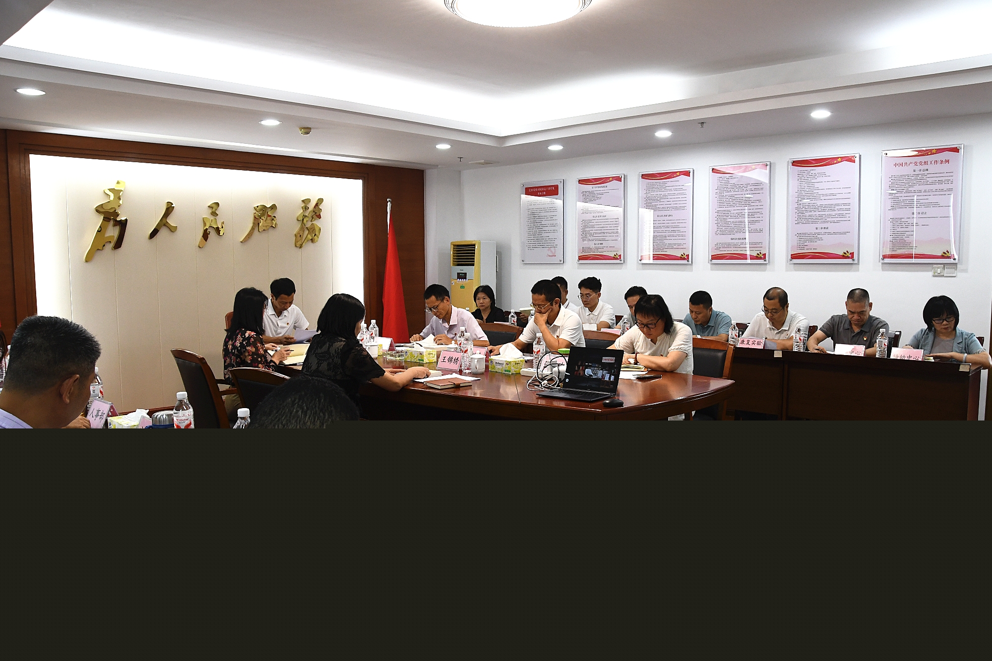 市残联党组理论学习中心组举行2025年第4次集中学习
