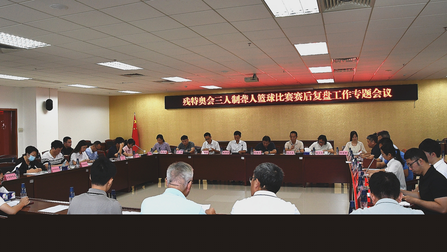 市残联召开残特奥会三人制聋人篮球比赛赛后复盘工作专题会议