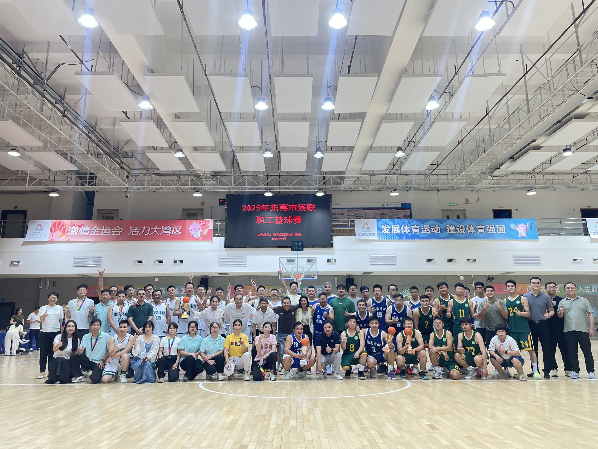 2025年市残联职工篮球赛圆满结束